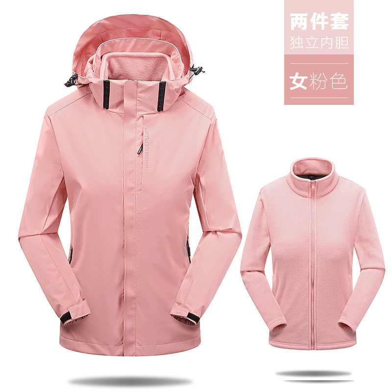 여성-핑크(2종세트)