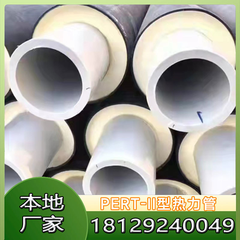 喜马 pert2热力管温泉水供暖热力管网保温管件乌鲁木齐厂家