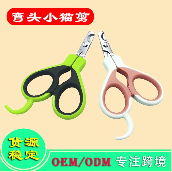 nail scissors for nails stainless steel