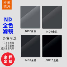 NDȫɫ�V�RƬ���C�V�R�Ҝp���R���b��Ҏ���logo