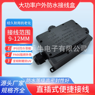 ���ʑ����ˮ�Ӿ��� 3�׃��Mһ�����������|���� IP68늾���