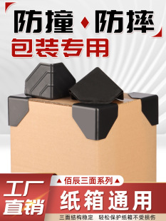 ���Ǵ�������o�Ǽӹ̷�ײ�������T���Ĵ���b�����ϱ��o��ֱ��