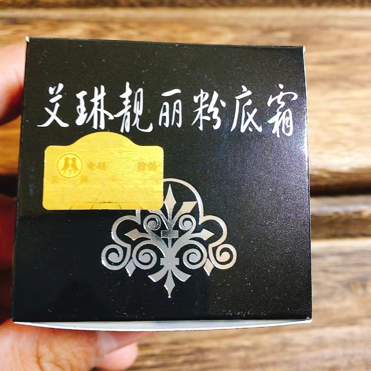 Elin Beauty Powder Foundation 10G, Transparent and Non-Oily