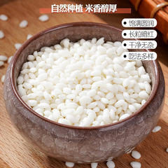 東北白もち米農家は新米白円もち米白江米を生産してちまき専用の酒造粘粘米を包む
