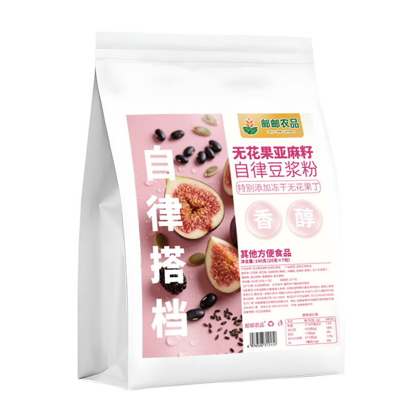 无花果亚麻籽自律豆浆粉营养代餐饱腹奇亚籽羽衣甘蓝豆浆|undefined