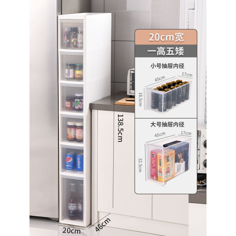 夹缝收纳柜子抽屉式家用厨房冰箱边缝柜卫生间储物超窄缝隙置物架|undefined