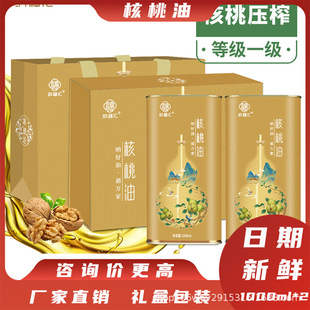 �{���R������1000ml*2���xƷ�|�ŷ���ե��ˇ���x��Ʒ�|Ұ��ɽ����