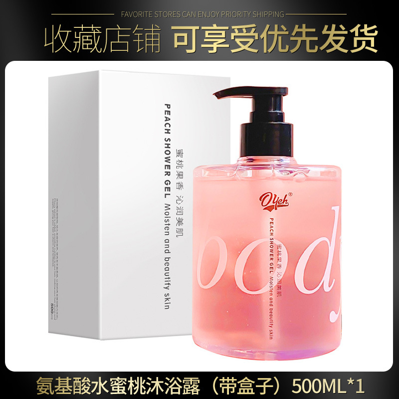 Peach & Cherry Shower and Shampoo