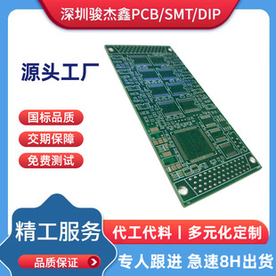����pcb�·�� ��·�������a�� �й�G�� ��Xv�� �o�U���a
