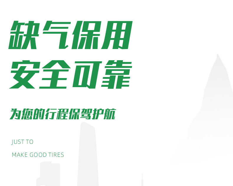 Suitable for Road Tires Other 4/Other 6X2. Other 25/2.50/3.0 Electric Vehicle Vacuum Tires