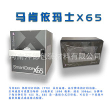 马肯依玛士X65 智能打码机128mm可追溯二维码配料表热转印机器