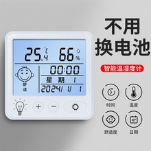 电子数显温湿度计室内家用婴儿时钟壁挂式迷你温度精准闹钟温度表