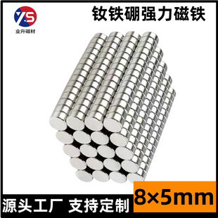 �S�F������ֱ��8&times;5mm���Fʯ�A�Ώ������F�FƬ�����N���F�������F