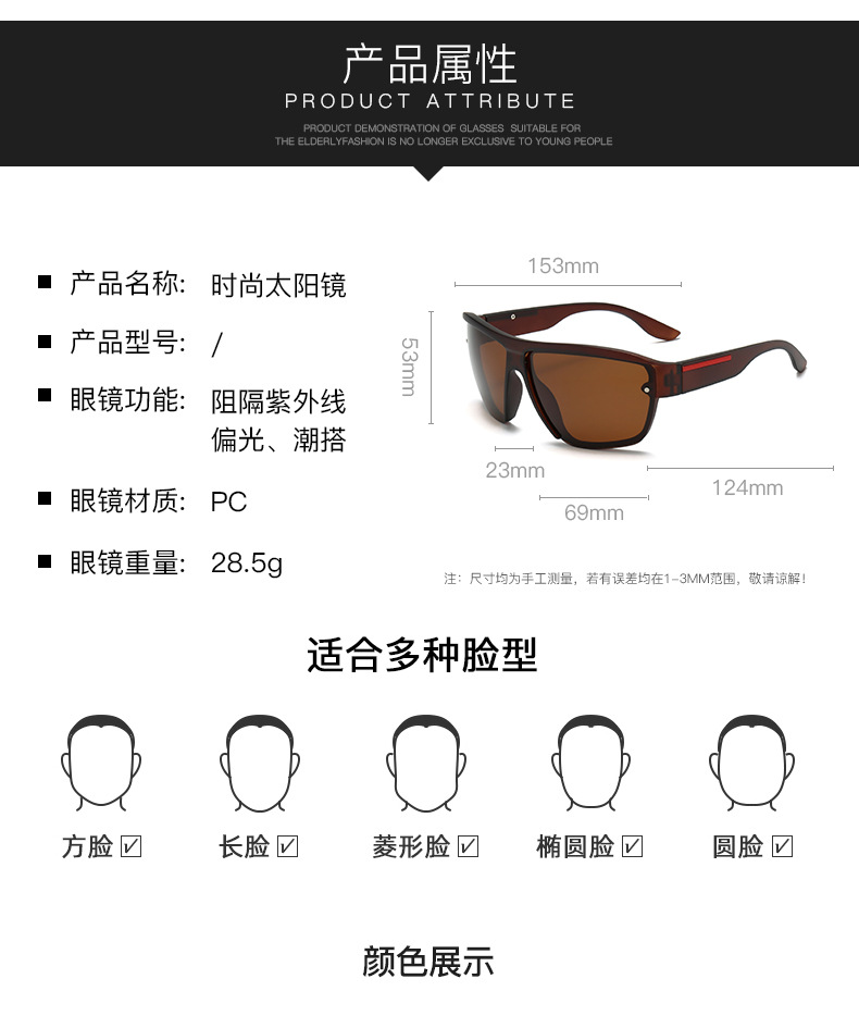 Neue beliebte polarisierte Sonnenbrillen für Grenzhandel, universell für Herren und Damen, großer Rahmen, modisches Design, Outdoor-Sport- und Radsportbrille