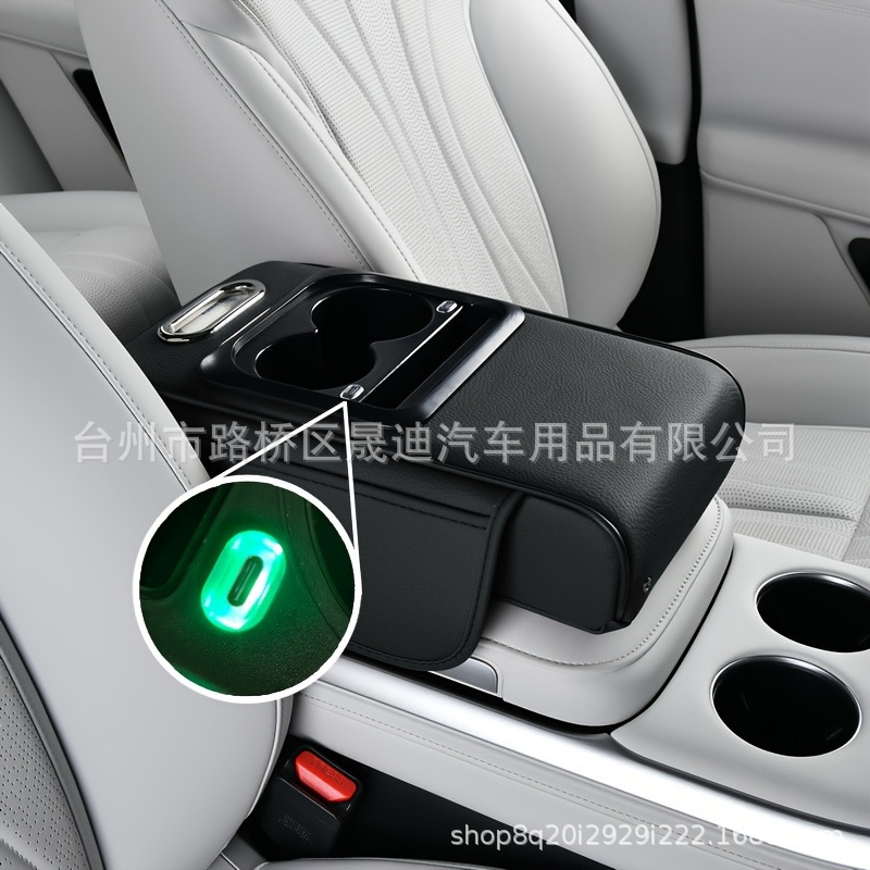 2025 新しい携帯電話充電オールインワンペーパータオルとウォーターカップ車のアームレストボックス|undefined