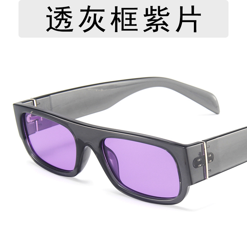 그레이 프레임 퍼플