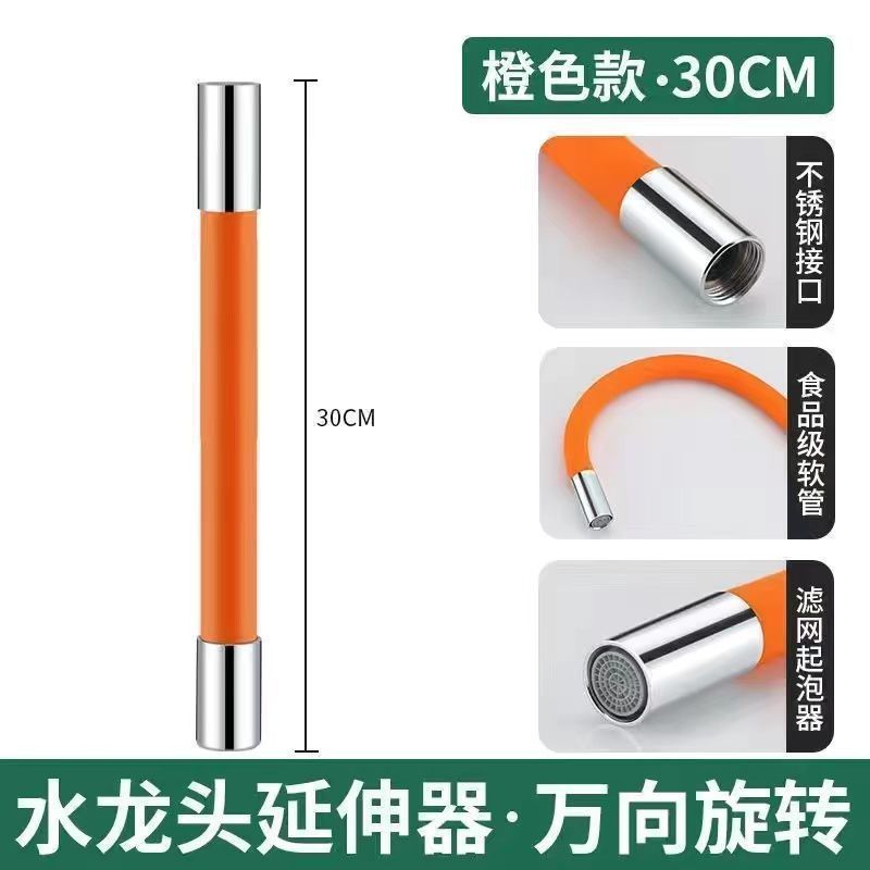 Tubo universal naranja + conector universal 30cm