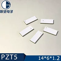 Textile machine accessories ultrasonic PZT5 square film rectangular piezoelectric ceramics 14*6*1.2