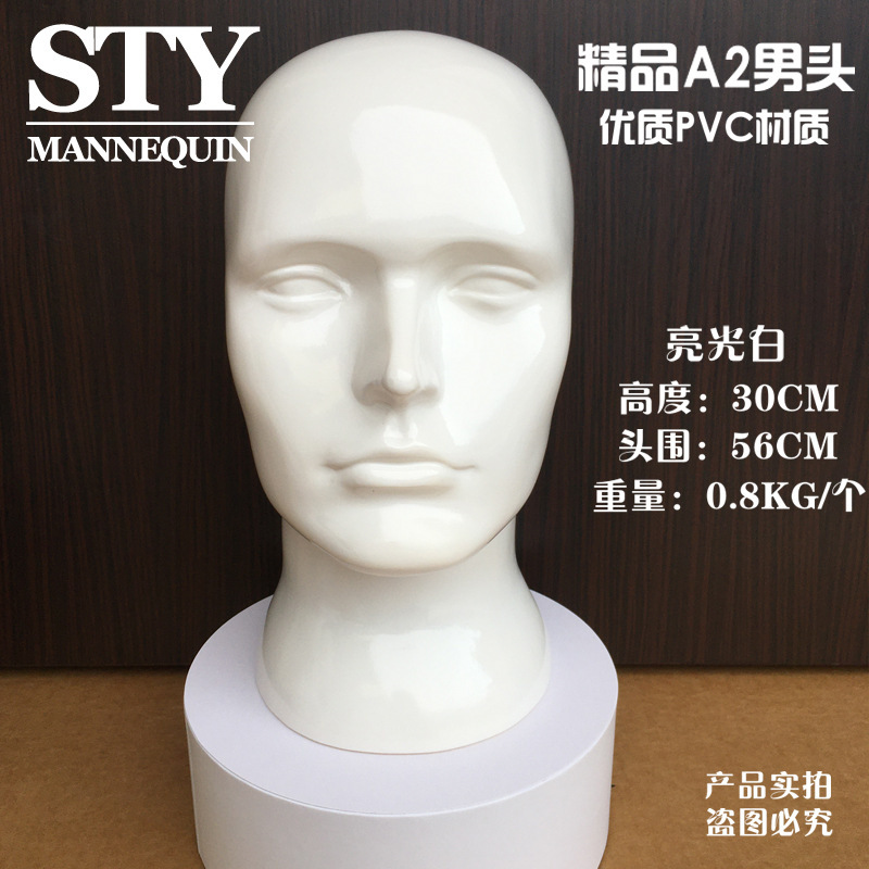 メンズかつらモデルヘッドダミーpvc素材モデルヘッドかつらマスクvrメガネディスプレイスタンド|undefined