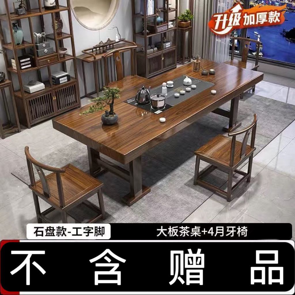 [스톤 플레이트] + 4 개월 치아 의자-두껍게