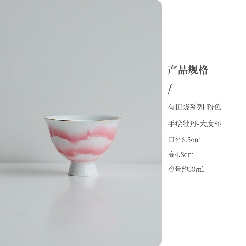【3割引在庫一掃エリア】有田焼シリーズ陶磁器茶器蓋碗ティーポット|undefined