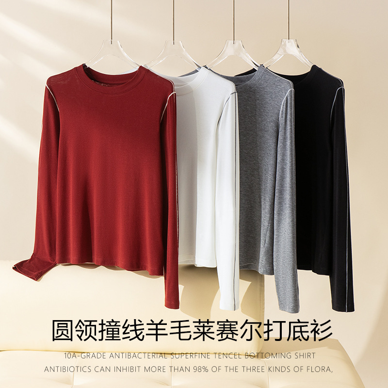 Zhao Silu's Basic Wool Tencel Lazy Long-Sleeved Contrasting Thread Bottoming Shirt Round Neck Long-Sleeved T-Shirt