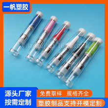 ����PC͸�����b�� 늳ر��o�׹��F�������b��ֱ��12mmPVC͸��Ӳ��