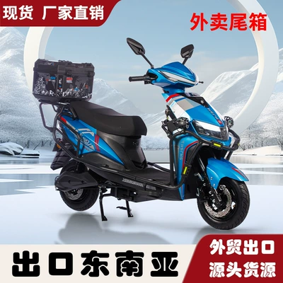 Exported to Southeast Asia Thunder Leopard Takeaway Rider Electric Vehicle High-Power High-Speed 72V Scooter Electric Motorcycle (Elektrikli motosikletlər)