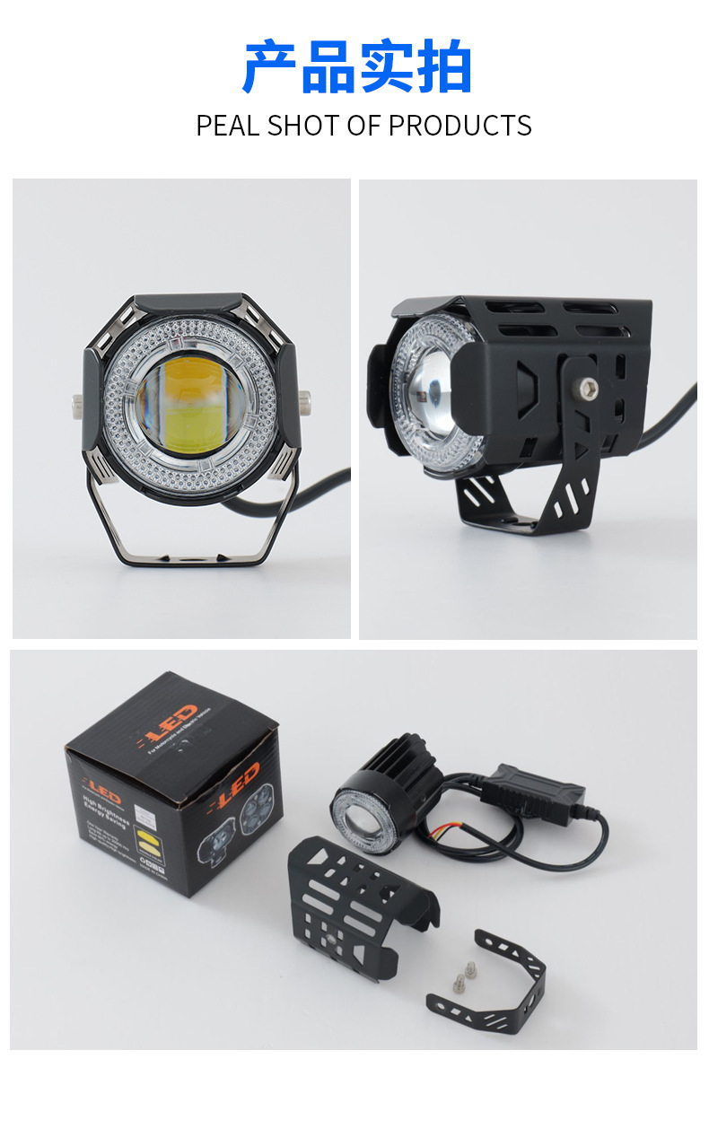 Transparent steel cannon LED spotlight, strong light for road illumination, integrated reinforced front light for motorcycle and electric vehicle modification