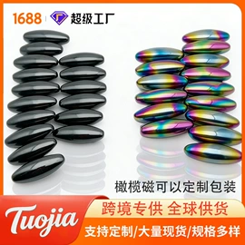 永磁材料;其他磁性材料;衣钩/挂钩