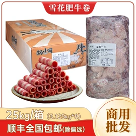 熟食/即食菜;牛肉类;半成品菜