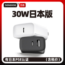 PD30W�ձ�����扳���^��ҎPSE�J�CType-c���m���A���O��USB���