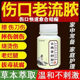 ��Ͻ���������ֹѪ�۲��������C���쯏�����־��������Ϸ�