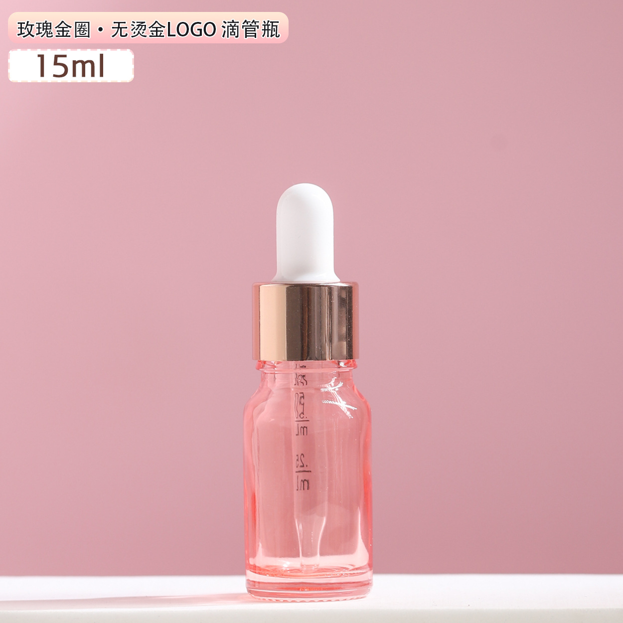 15ML dropper 병