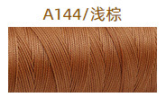 A144 라이트 브라운* 12m