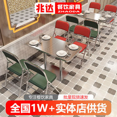 香港スタイルのダイニングテーブル、椅子、カウンターシート、ソファ、屋台、茶室、ステンレステーブル、シンプルなティーレストランテーブル、折りたたみ椅子