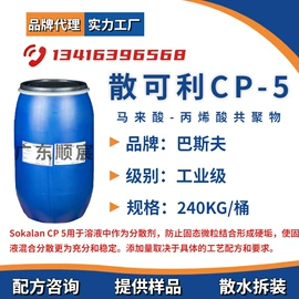 其他活性剂;乳化剂;洗涤剂