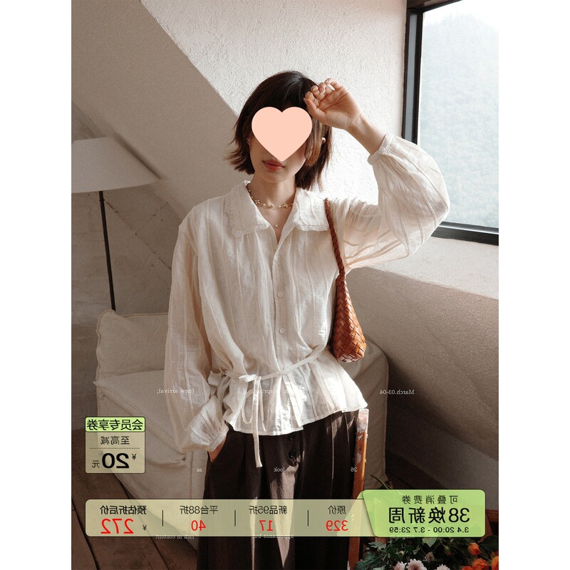 Workroom "Angelia" 26 Early Spring New Striped Jacquard Adjustable Waist French-Style Shirt for Women in Original Color