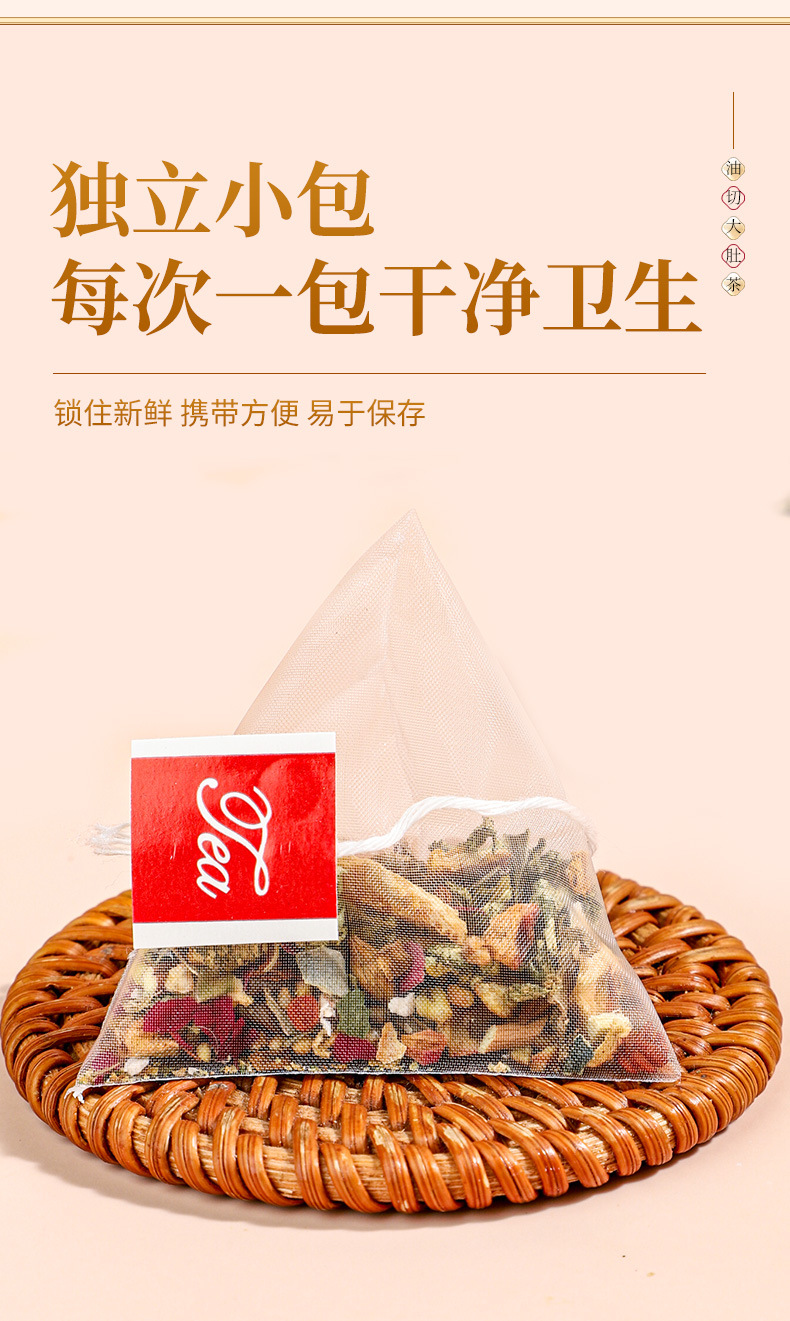 Oil-Cut Belly Tea 100g Winter Melon Lotus Leaf Triangle Tea Bags 20 Count Cold Brewed Herbal Blend specifications