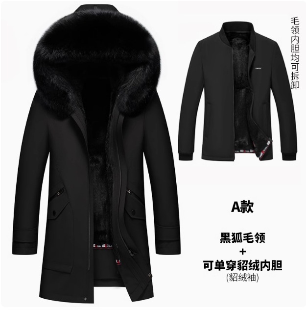 Type a black [black fox fur collar + mink velvet lining can be worn alone] mink sleeves