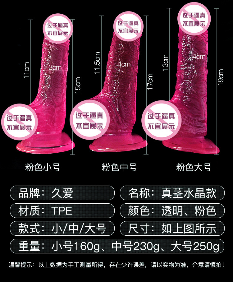 Transparent Crystal Dildo in Soft TPE for Adult Solo Play — detail image 18