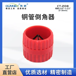 扩管器;弯管器;管子割刀