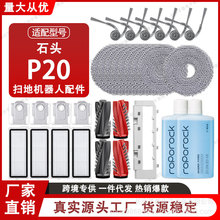 �m��ʯ�^�ߵؙC����P20����L߅ˢ��Ĩ���V�W�m���坍Һ�Ĳ�