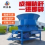 圆盘式新型大型200草机