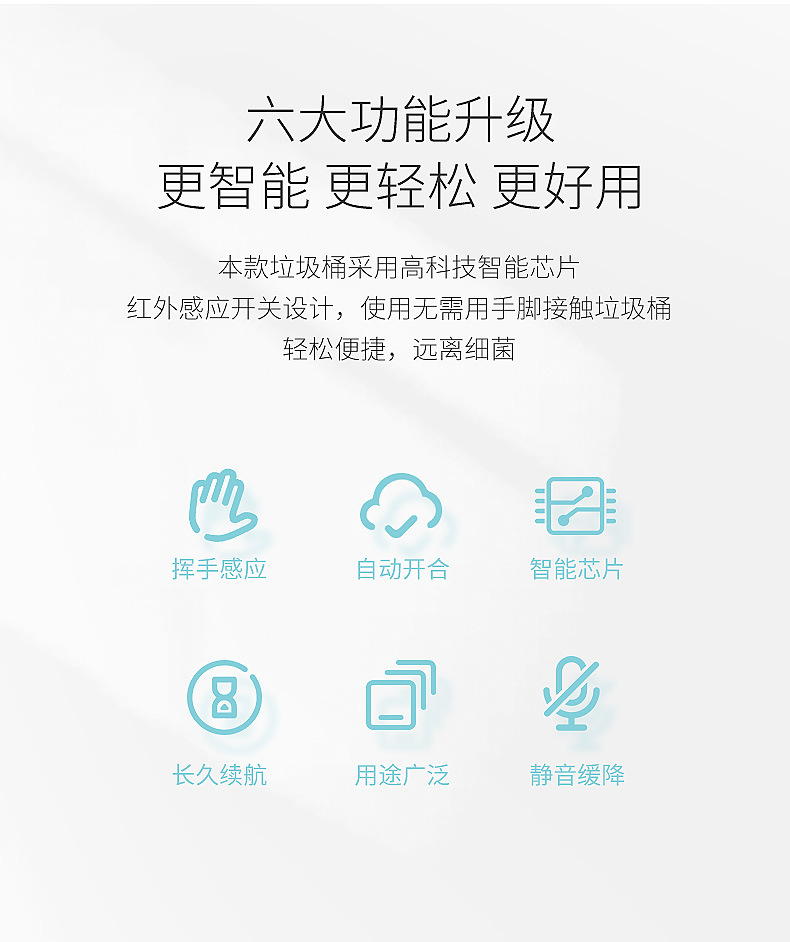 5L垃圾桶(中)_02.jpg
