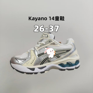 �羳����ЬKayano 14ͯЬ�W��͸�����e�ܲ�Ь����Сͯϵ���\��Ь