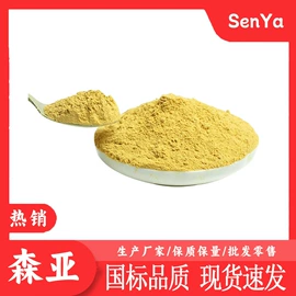 分析试剂;化工中间体;酯