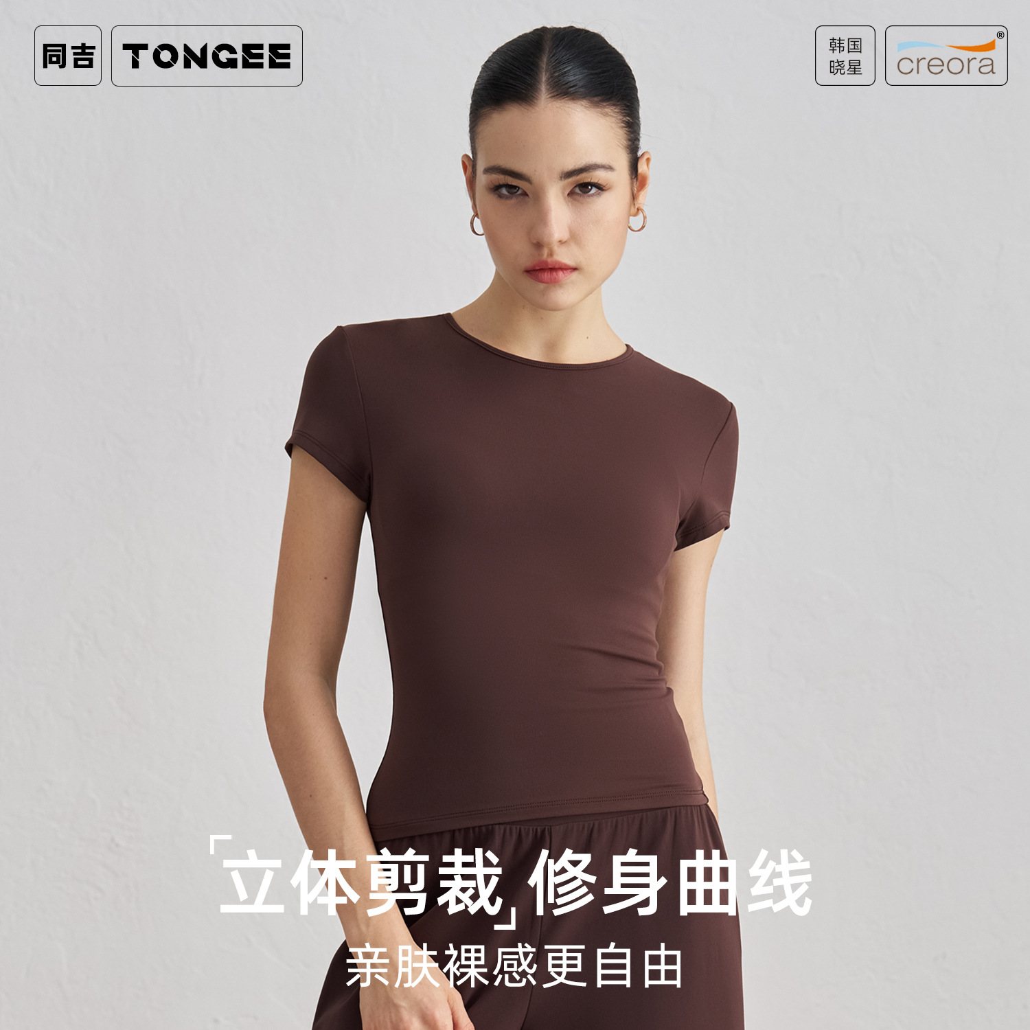 Fashion All-match Commuter Sports Short-sleeved Slim-fit Riding Fitness Clothes Women's Spring and Autumn Casual Outer Wear Lightweight Yoga T-shirt