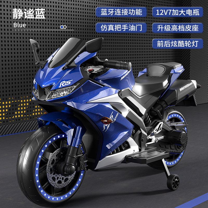 Moto Eléctrica de Dos Ruedas para Niños para 3-9 Años de PP, Recargable image 17