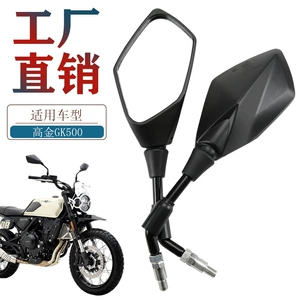 Orijinal GK500-A 400 Flame500 Motosiklet Arxa Güzgü Aksesuarları